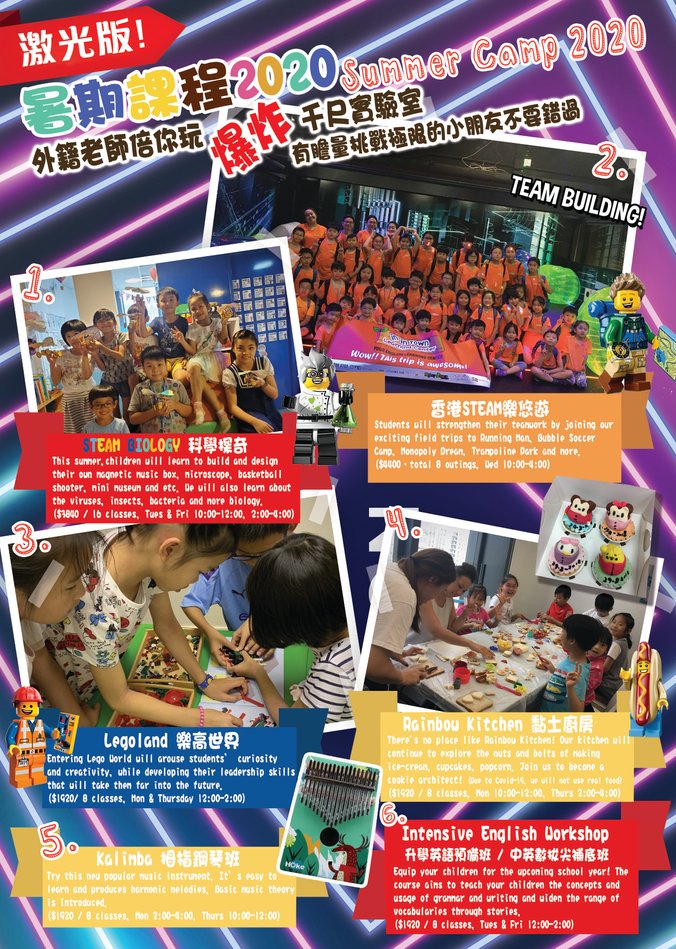 Summer Leaflet 2020 (Chai Wan) Back-Recovered